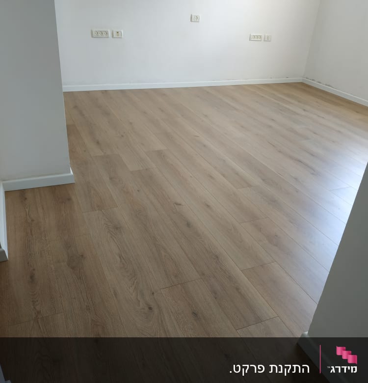 רצפת פרקט עץ בהירה בחדר ריק